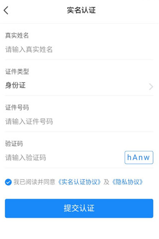 我的黑河官方版下载 我的黑河官方版下载