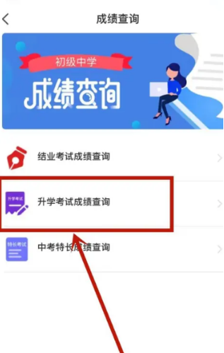 我的黑河官方版下载 我的黑河官方版下载