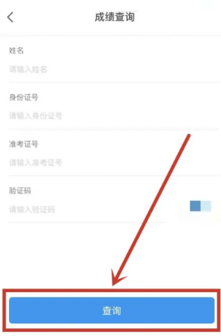 我的黑河官方版下载 我的黑河官方版下载