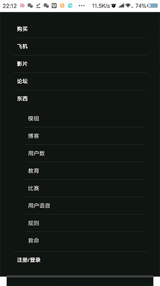 简单飞机汉化版下载最新版