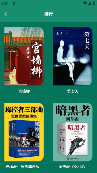 老白故事汇app手机版下载