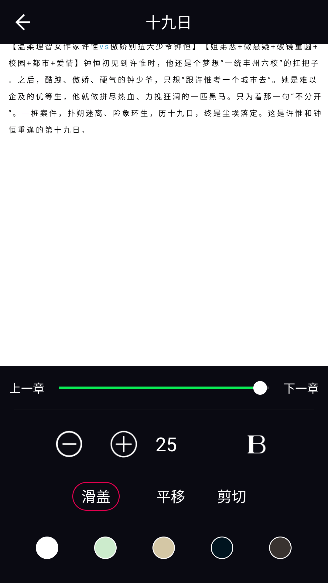 老白故事汇app手机版下载