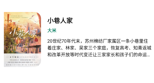 老白故事汇app手机版下载