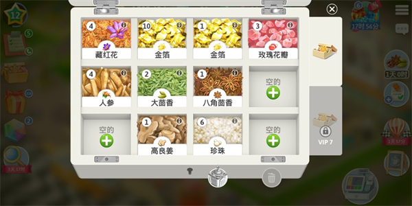 我的咖啡厅最新版本2025下载(my cafe)