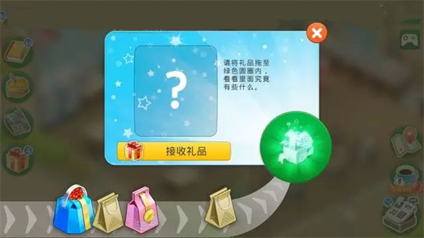 我的咖啡厅最新版本2025下载(my cafe)