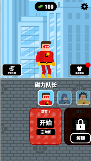 炮击达人游戏下载