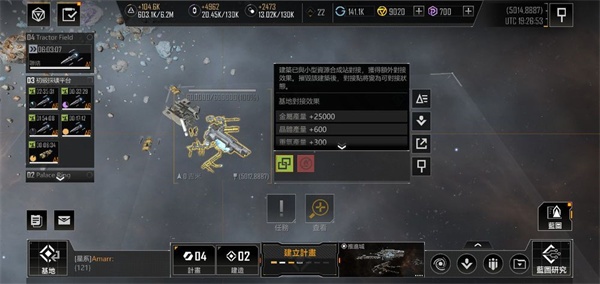 无尽的拉格朗日网易版 无尽的拉格朗日网易版