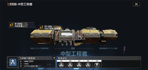 无尽的拉格朗日网易版 无尽的拉格朗日网易版