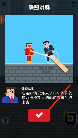 炮击达人游戏下载