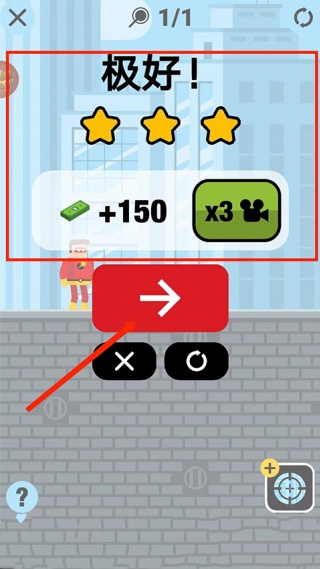 炮击达人游戏下载