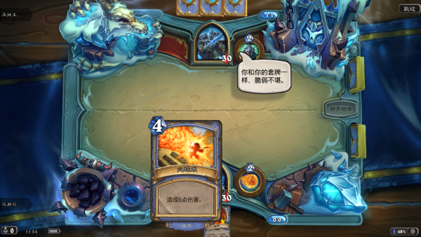 炉石传说手游