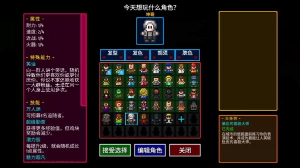 迷城陆区手游下载