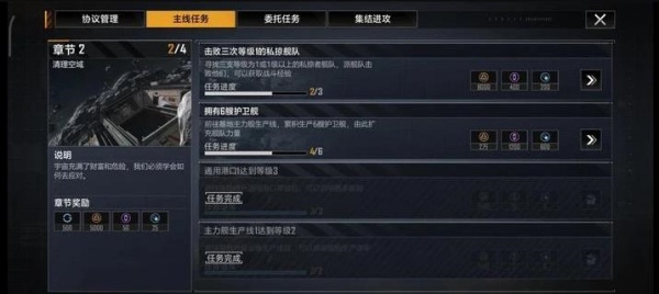 无尽的拉格朗日网易版 无尽的拉格朗日网易版