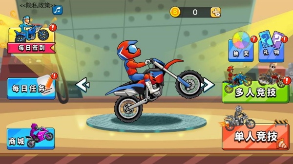 登山摩托巅峰赛游戏下载