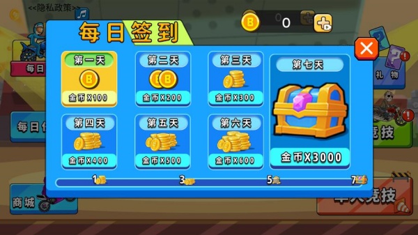 登山摩托巅峰赛游戏下载