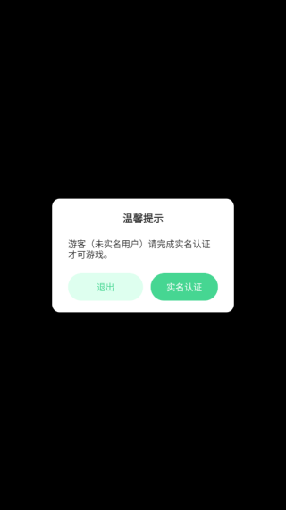 暴力机车游戏下载