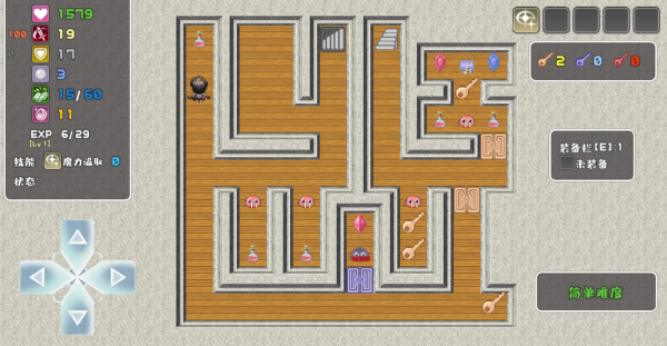 魔塔勇者魔法师篇游戏下载