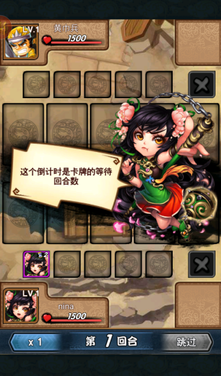 三国又如何游戏下载 三国又如何游戏下载