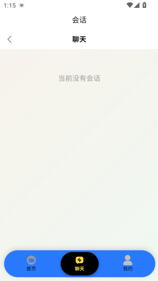 君泰电竞app下载 君泰电竞app下载