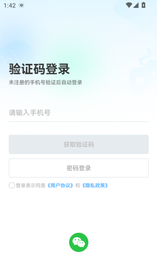 玩呜游戏app下载 玩呜游戏app下载