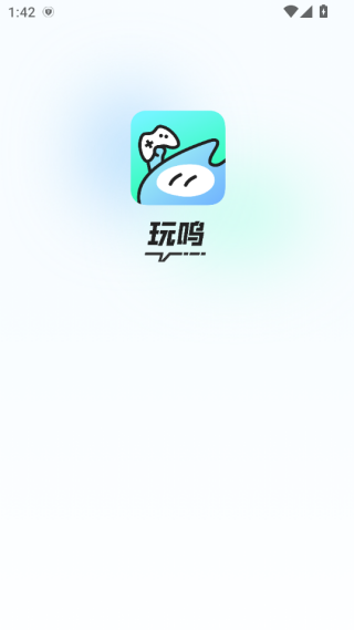 玩呜游戏app下载 玩呜游戏app下载