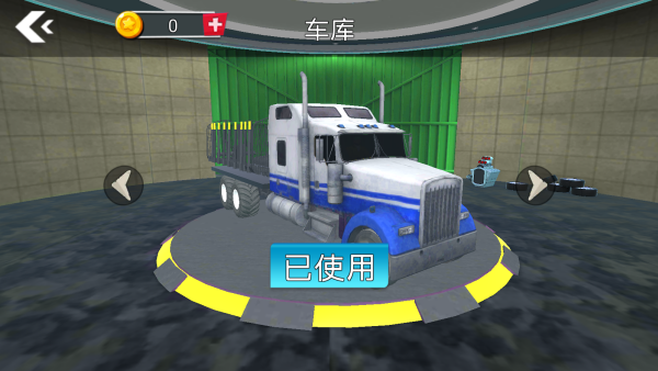 卡车冒险之旅游戏下载