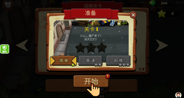 勇者生存模拟游戏下载