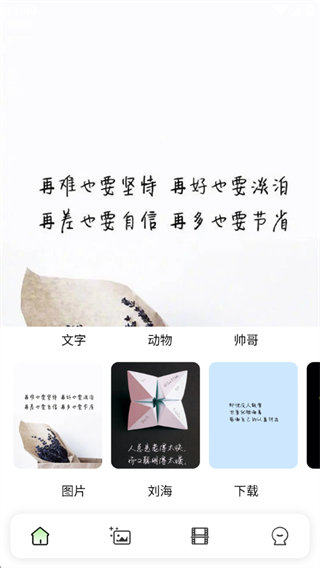 遮挡壁纸app下载 遮挡壁纸app下载