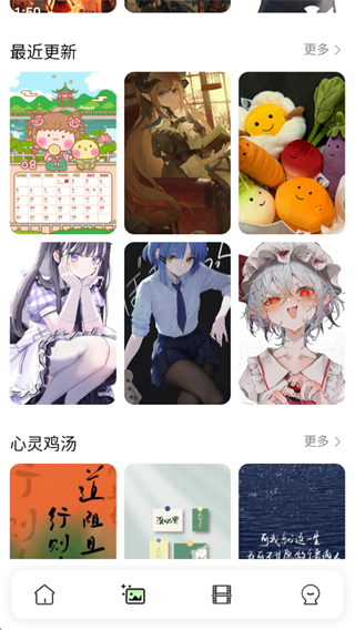 遮挡壁纸app下载 遮挡壁纸app下载