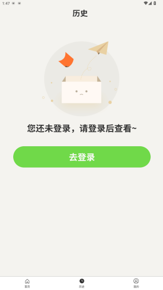 修图家app安卓手机版下载