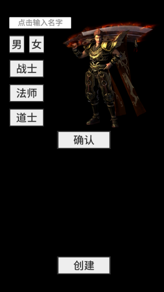 还有24小时开服 还有24小时开服