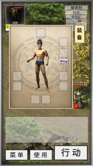 还有24小时开服 还有24小时开服