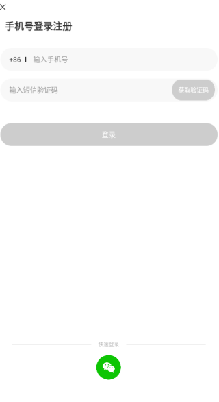 悠悠我心安卓版下载