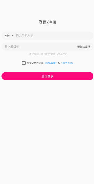 萱恋最新版下载