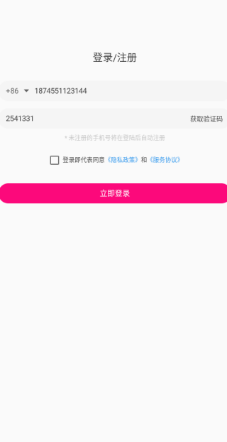 萱恋最新版下载