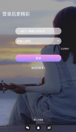 探甜软件下载 探甜软件下载