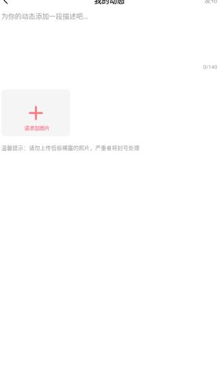 交个朋友软件下载