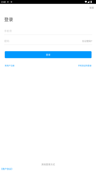 昆明市图书馆app官方版下载 昆明市图书馆app官方版下载
