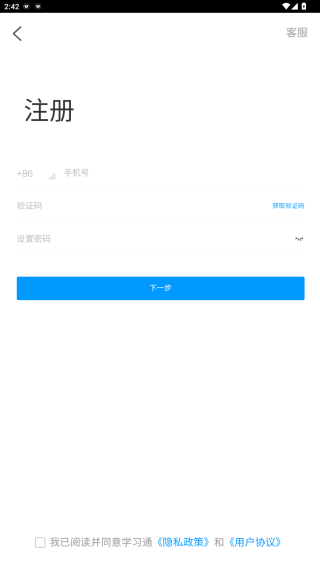 昆明市图书馆app官方版下载 昆明市图书馆app官方版下载