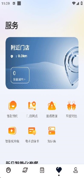 新日出行app 17543637578468885.jpg