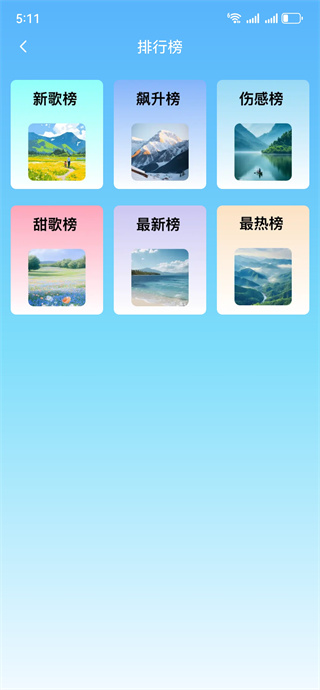 免费铃声多彩铃多软件下载