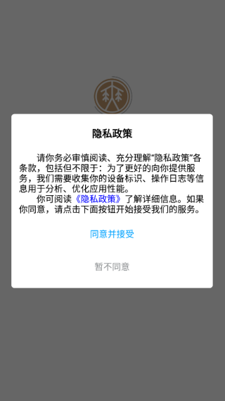 无名真选最新版下载