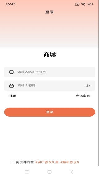 鑫盛福app最新版下载
