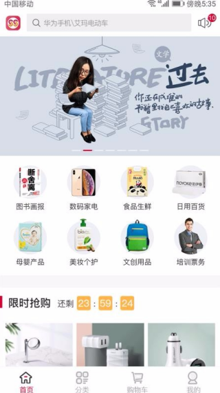 傻傻品牌网最新版下载