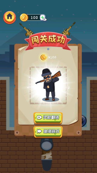 狙击战场行动游戏下载