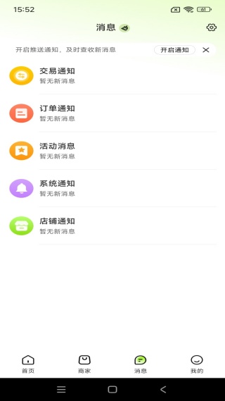 拼卡卡最新版下载