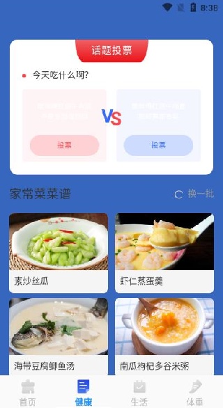 瞬时免费清理app下载