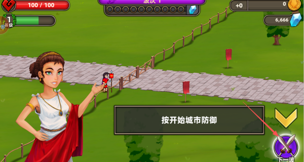 罗马帝国混战游戏下载