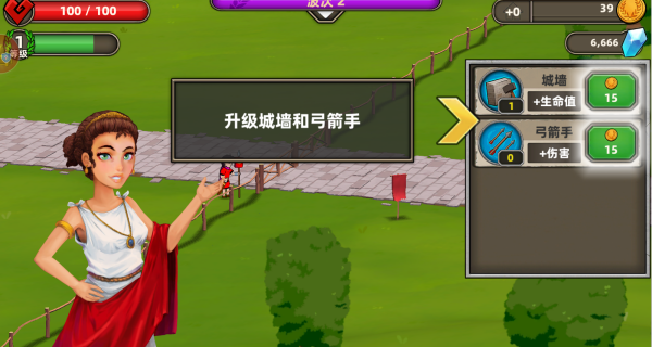 罗马帝国混战游戏下载