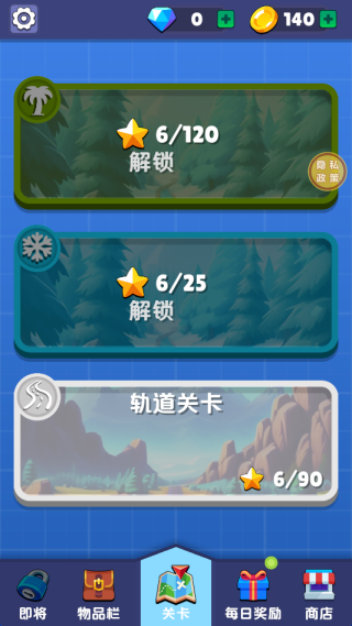 造车我最强手机版下载